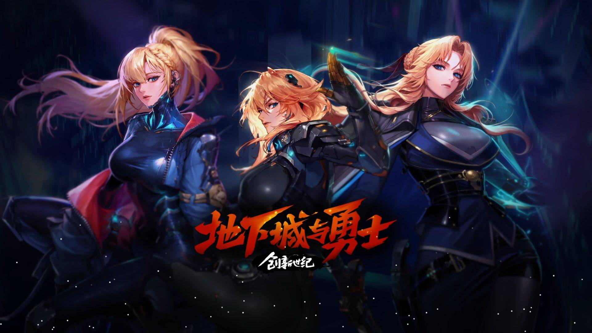 为了在这场 为了在这场